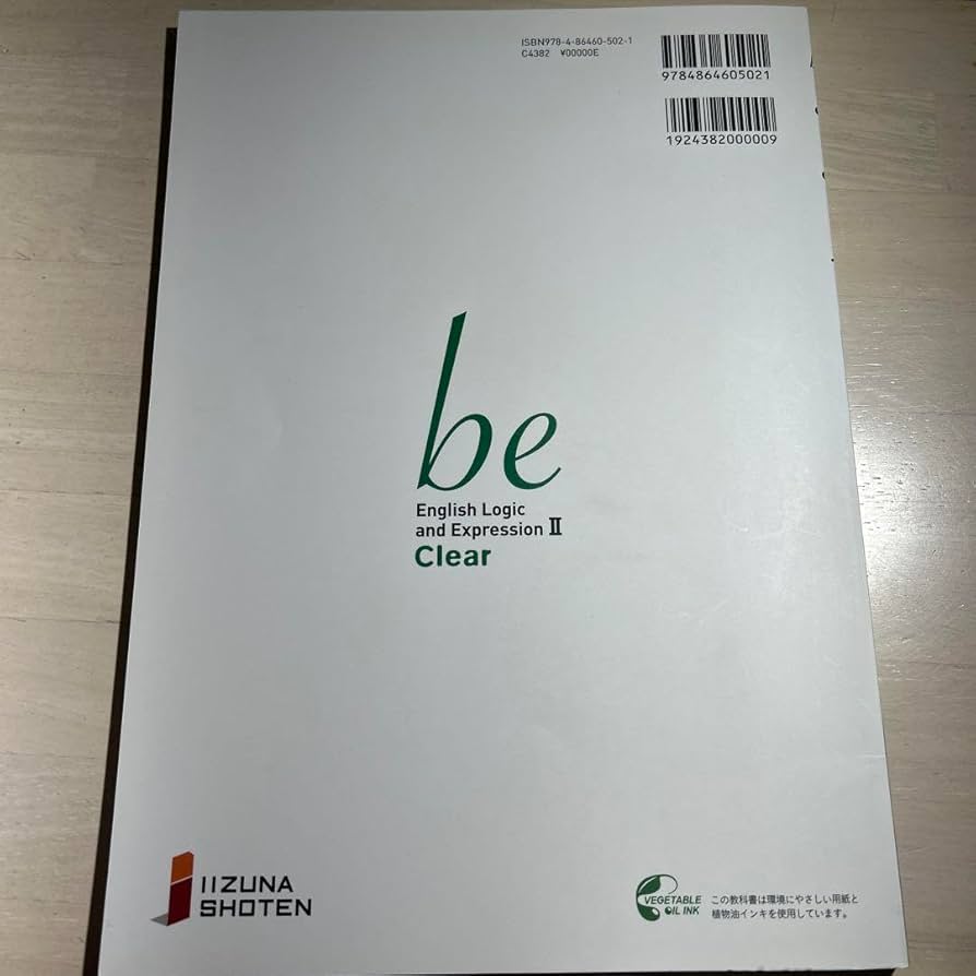 be Logic and Expression Ⅱ Clear Workboo Amazon.co.jp: be English Logic and Expression II Clear